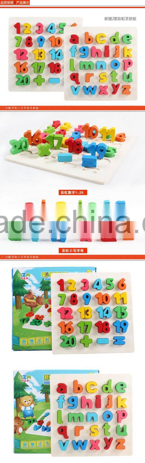 Hot sales kids learnign toy wooden alphabet and digital puzzle for preschool