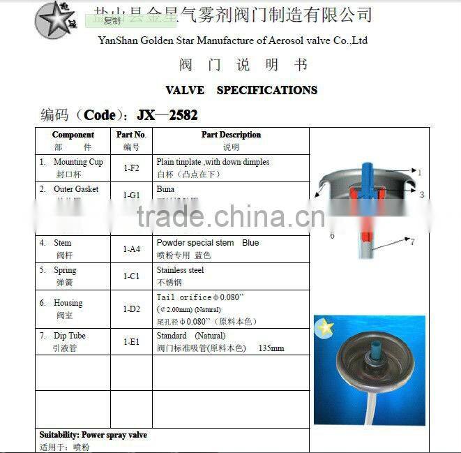 Powder spay valve for aerosol can