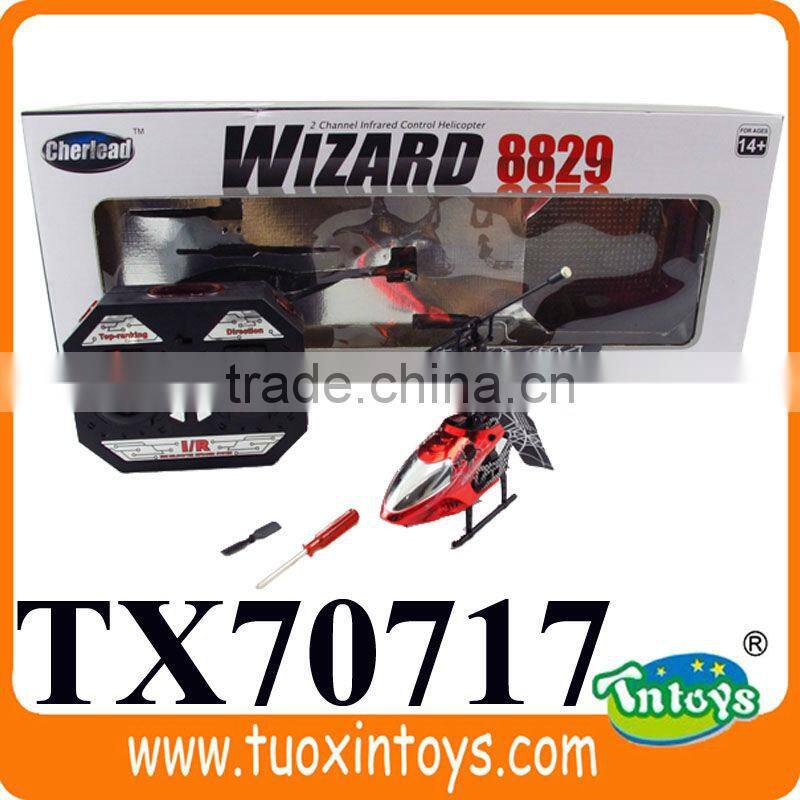 3.5ch large scale hobby grade RC helicopters price