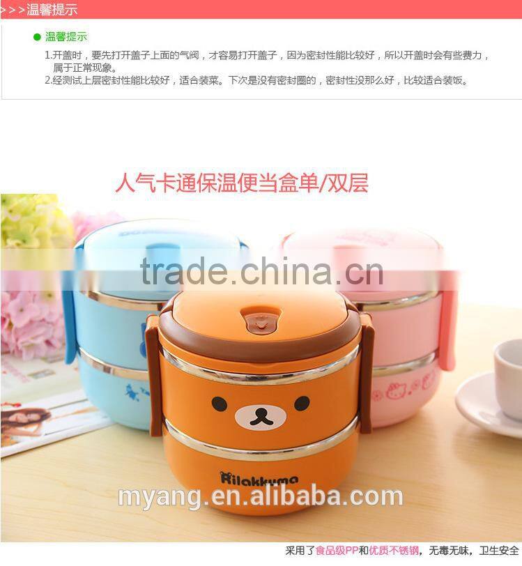 2015 Wholesale cartoon two layer thermal insulation lunch box /lovely thermal insulation lunch box for kid, heat