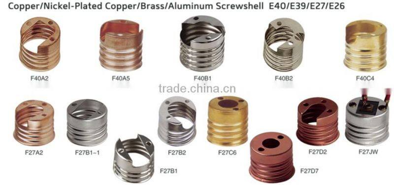 copper/nickel-plated copper/brass/aluminum screwshell e40/e39/e27/e26 lighting lampholder fitting