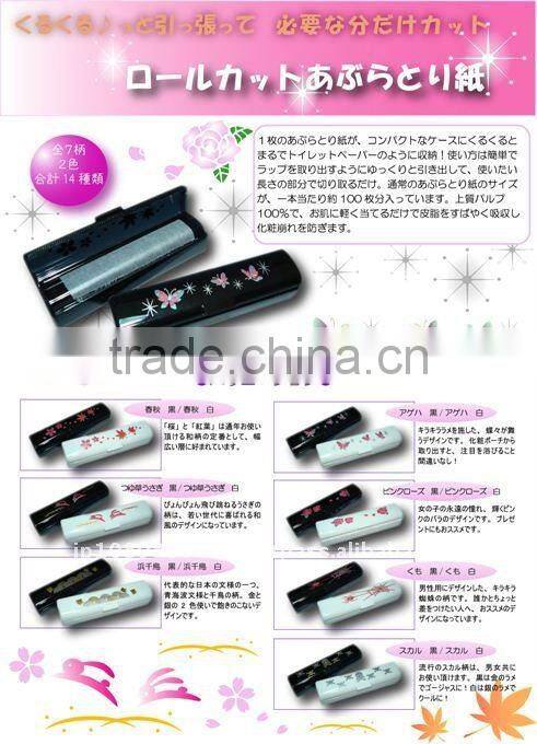 Japanese Face oil blotting Paper face wash acne Japanese Tissue Paper