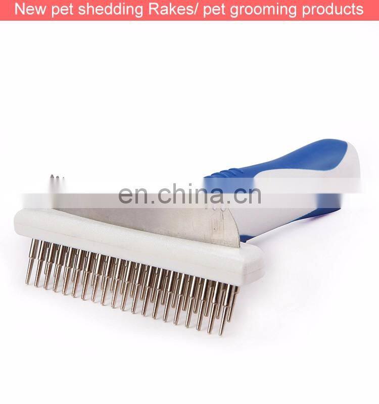 2016 HOT New Shedding Rakes (two layer tooth, shaving water)