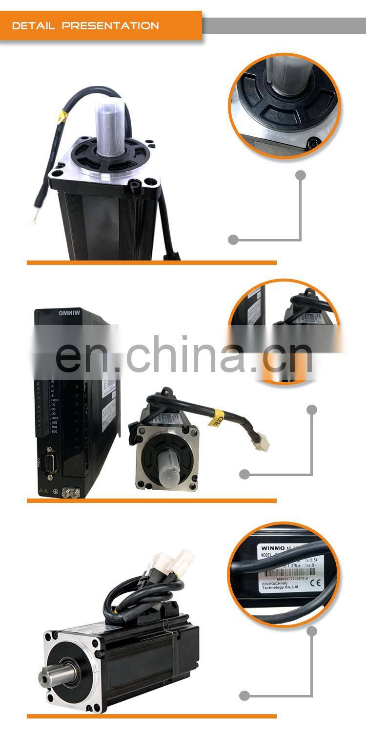 low noise low power consumption low hwat 100w 400w 750W AC Servo Motor