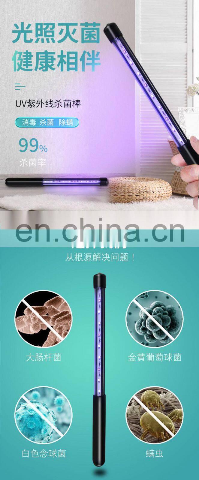 Led handheld ultraviolet uv sterilization lamp home usb portable sterilization stick car medical ultraviolet sterilizer