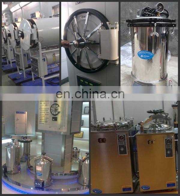 sterilization equipments cylindrical pressure steam sterilizer with an electrical heater