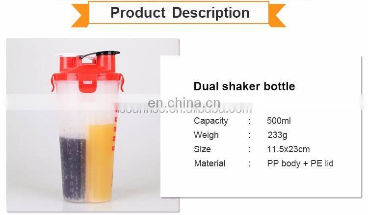 High Quality Gym Protein Shaker Bottle