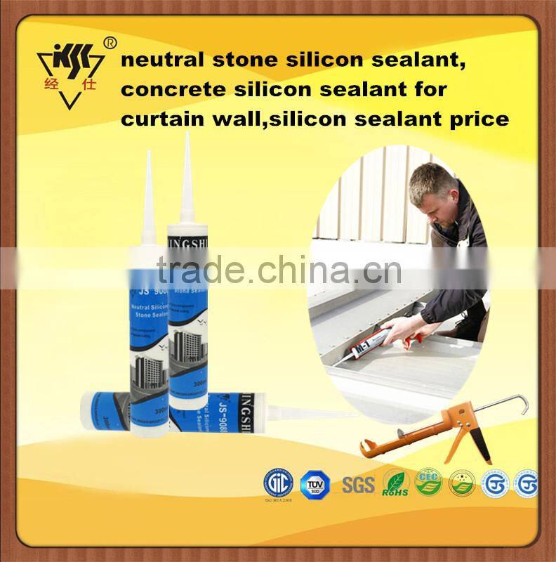 neutral stone silicon sealant ,concrete silicon sealant for curtain wall,silicon sealant price
