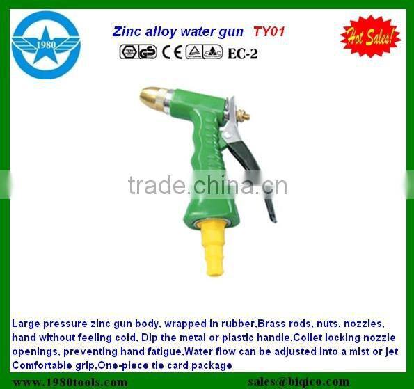 jet spray water gun metal water spray gun10bar(145psi) HS code 84242000