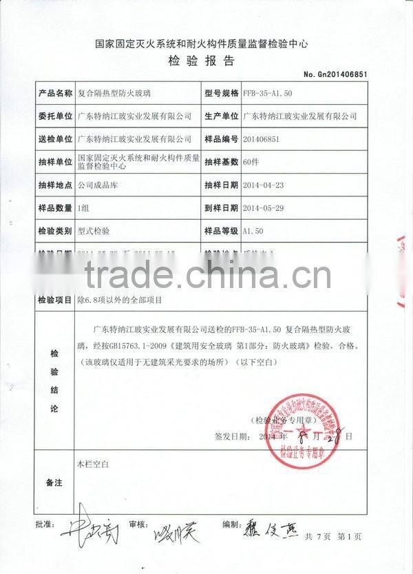 TENA (Model: TN-FFB-35-A1.50) nano-Si insulated fire proof glass