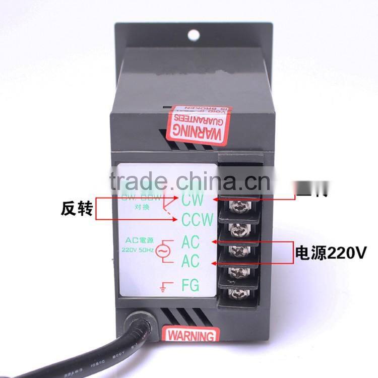 6W -250W speed controller with gearmotor