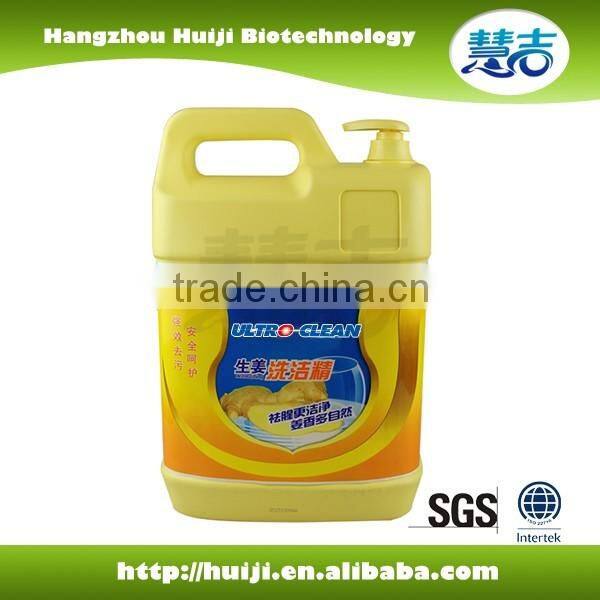 2016 new rich foam Liquid dish washing 5L lemon