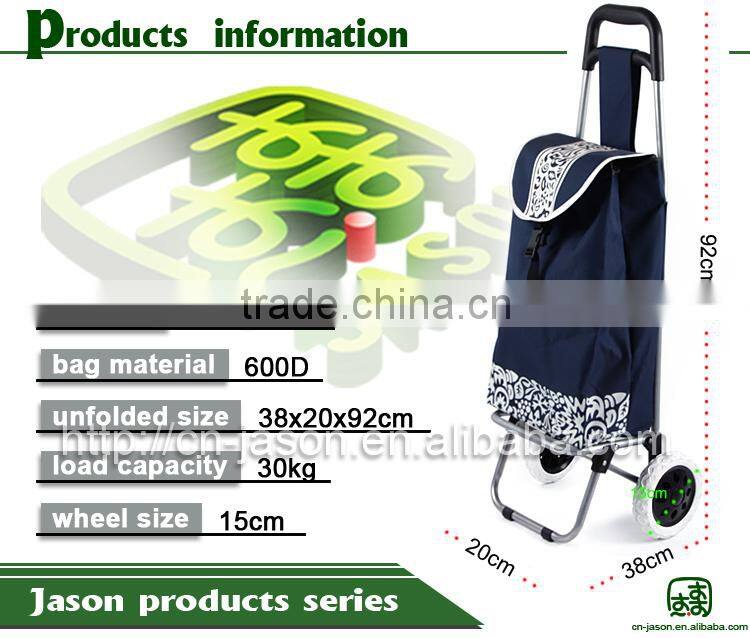Pooyo B2D-05 high quality material handling hand trolley