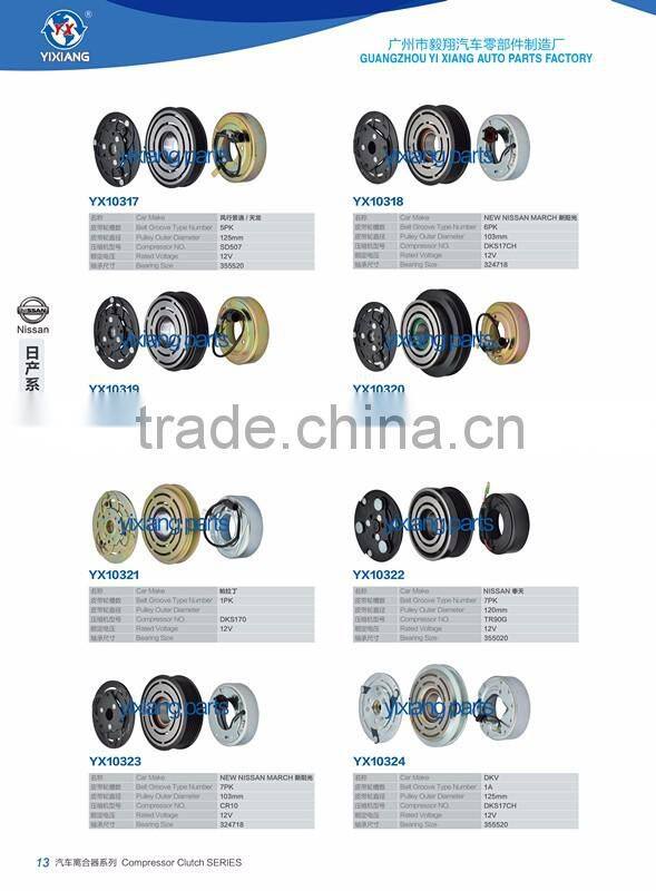 Hot Sale 12V 120MM 7PK TR90G Aircon Compressor Electromagnetic Clutch For Nissan