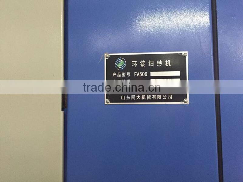 Cotton yarn making machine ring spinning machine