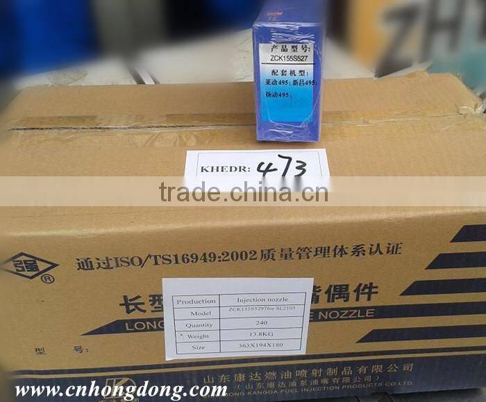 HOT NOZZLE,LONG STEM MULTI-HOLE NOZZLE AND NOZZLE BODY ASSY FOR INJECTOR NOZZLE ASSEMBLY