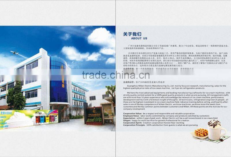 commercial soft ice cream machine