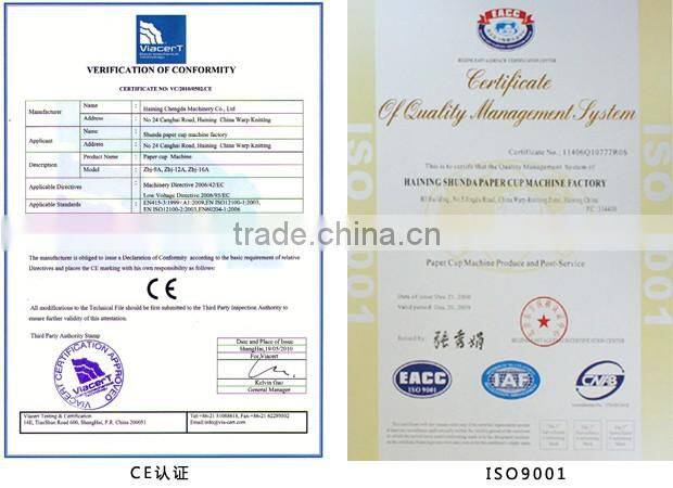 Single wall 12oz coffee cup from China supplier