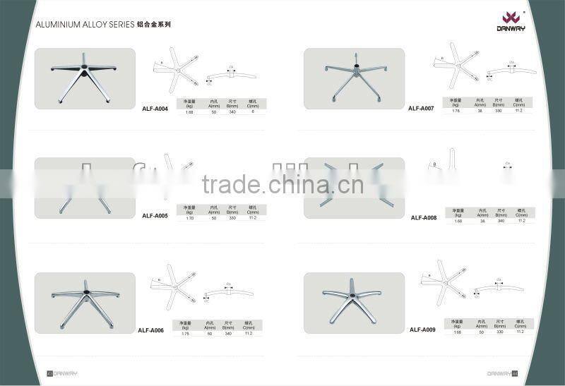 office chair base ALA-C13