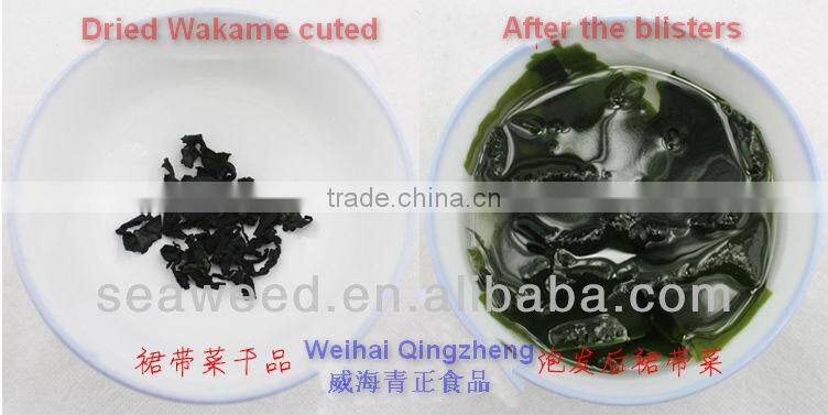 Dried wakame seaweed/Chuka wakame