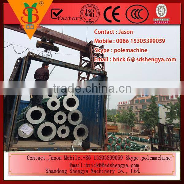 concrete pole machines for Uganda Tanzania Ethiopia concrete polefactory (Turn Key Pr