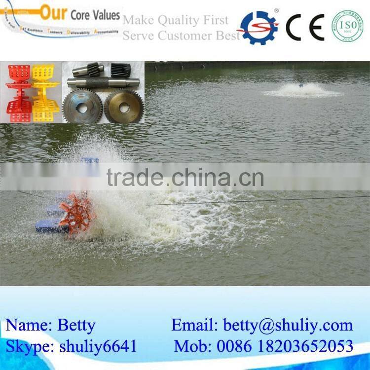 fish pond aerator/paddle aerator/paddle wheel aerator