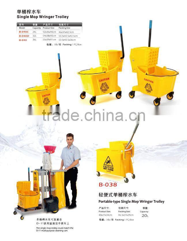 Wringer trolley/different size wringer trolley for sale/Down press mop wringer trolley