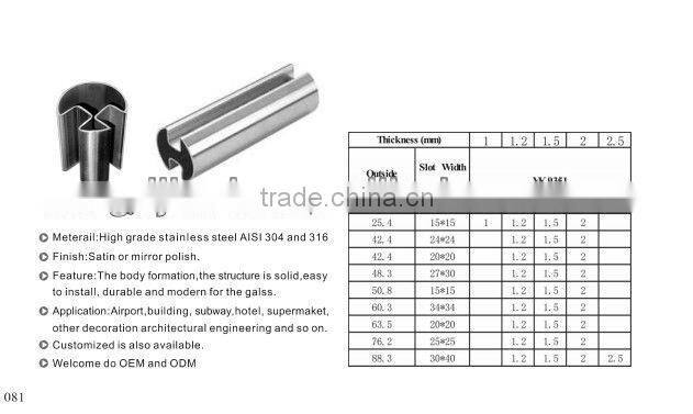Stainless Steel Channel Pipe For Corner(YK-9351A-2)