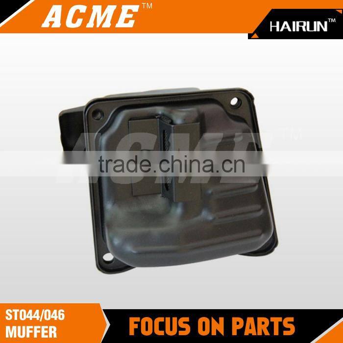 ST MS044 046 types of muffler