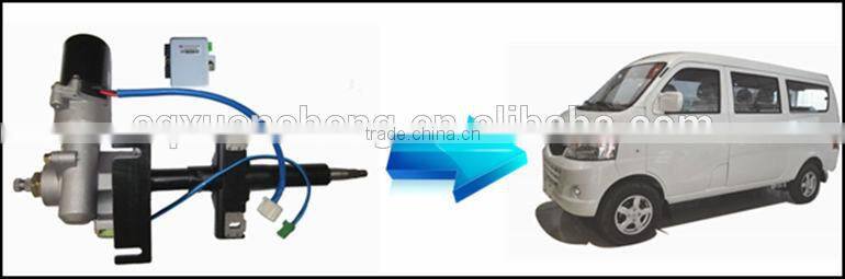 High-quality car electric power steering for Chang'an Zhixing