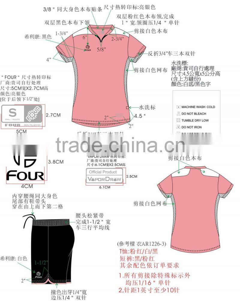 Lady football kits uniform