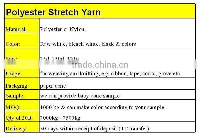 Factory direct sell 100% Polyester High Elastic Yarn 75D/2