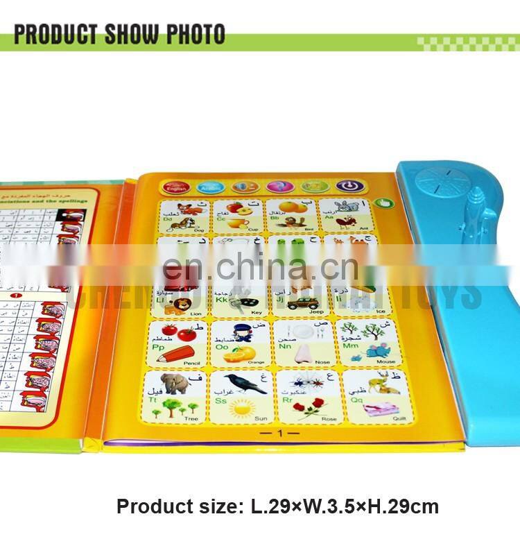 Plastic learning toy english talking pen book