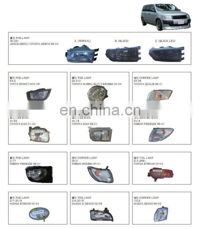 FOG LAMP 217-2019 2000-2004