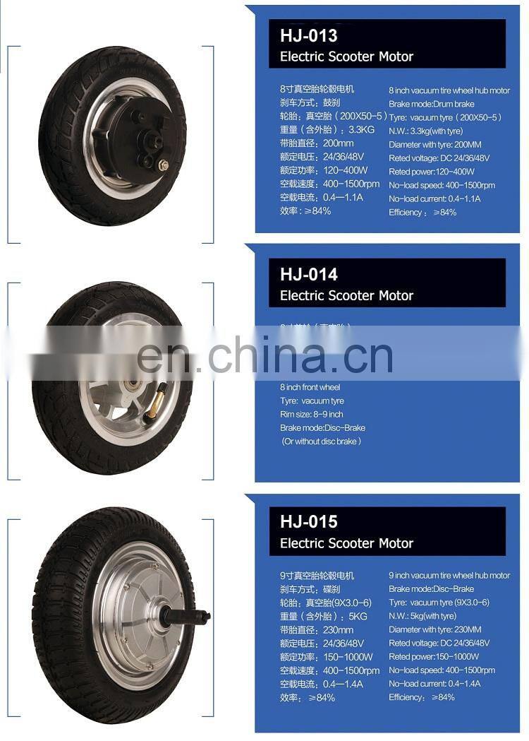 high quality 8" 36v 350w brushless scooter hub motor