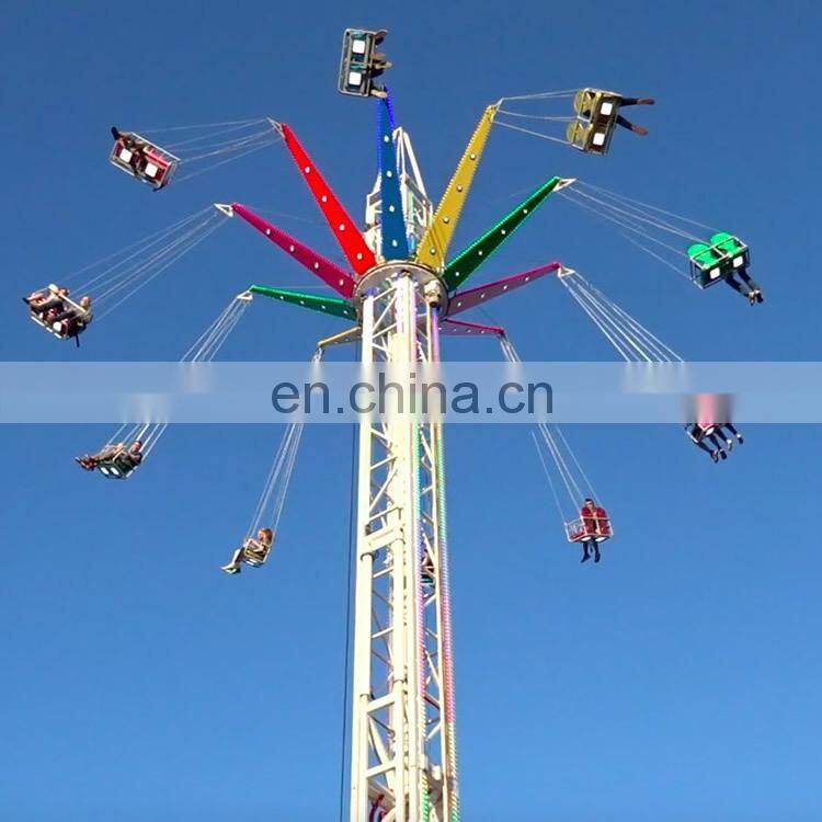 Une attraction foraine vendre amusement thrill rides swing tower for sale