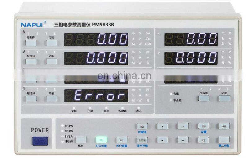 PM9833B three phase 0.2 Class RS485 and RS232 9V-1000V power and harmonics analyzer