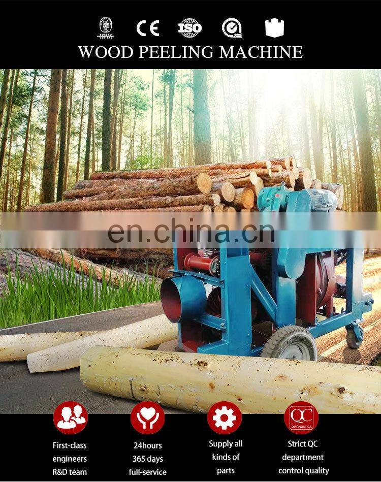 Hot Sale Wood log debarking machine wood log peeler for price