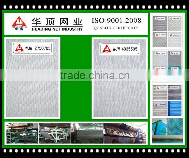 sewage treatment plant