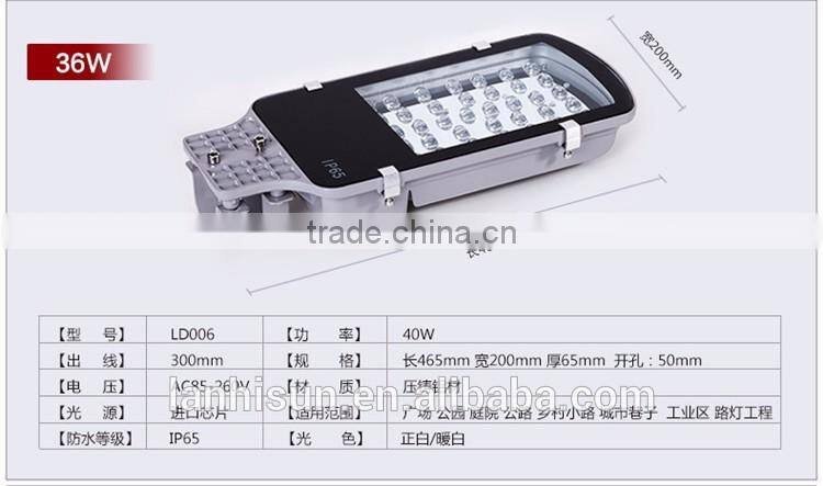 12W~36W LED Street Light (L-YS)