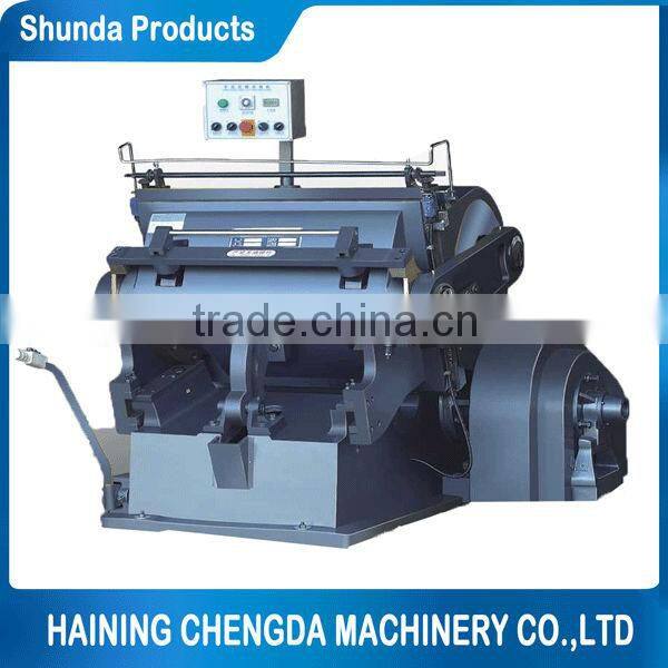 2014 New product cutting machine