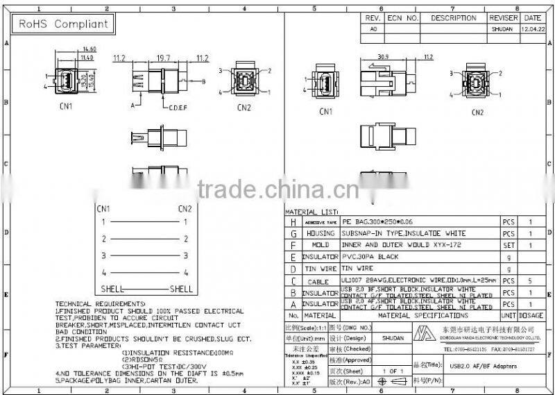 USB AF to BF adapter for printer machine