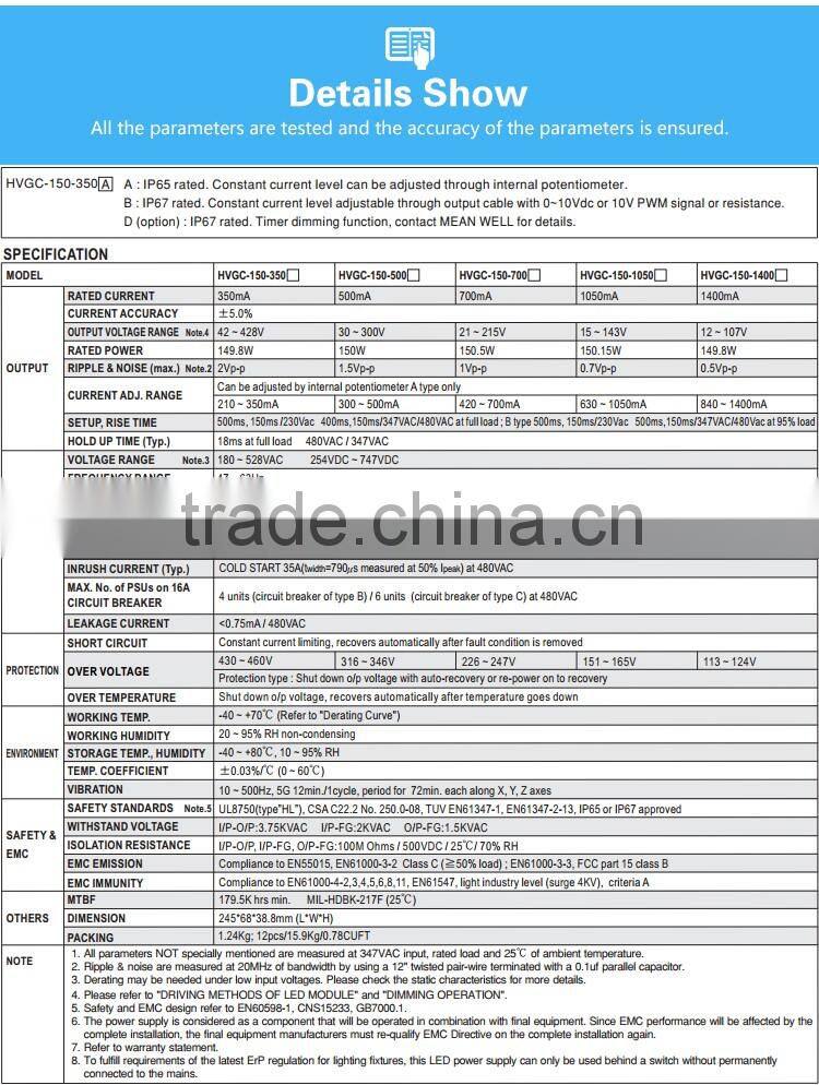 Mean Well 150W 700ma constant current led driver 150w 700ma/0-10v dimming led driver/led driver 150w