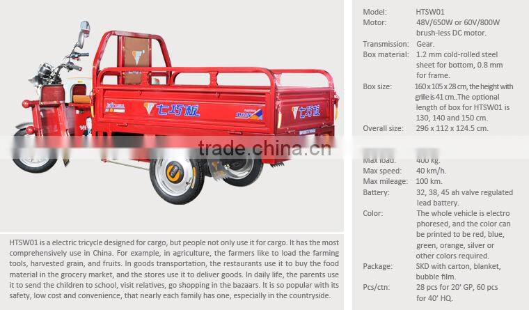 Strong loading cargo delivery electric tricycle with cabin