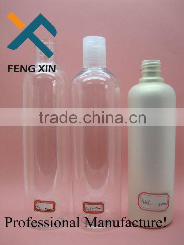 plastic cosmetic packaging/PET bottle/spray bottle