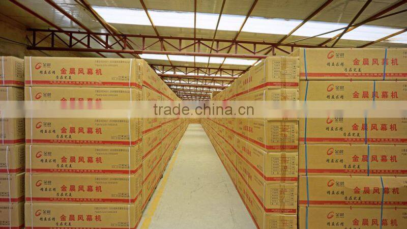 JRM-2518W-S Centrifugal Water Heating Air Curtain