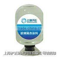 Fabric Aromatic Capsule Finishing Agent