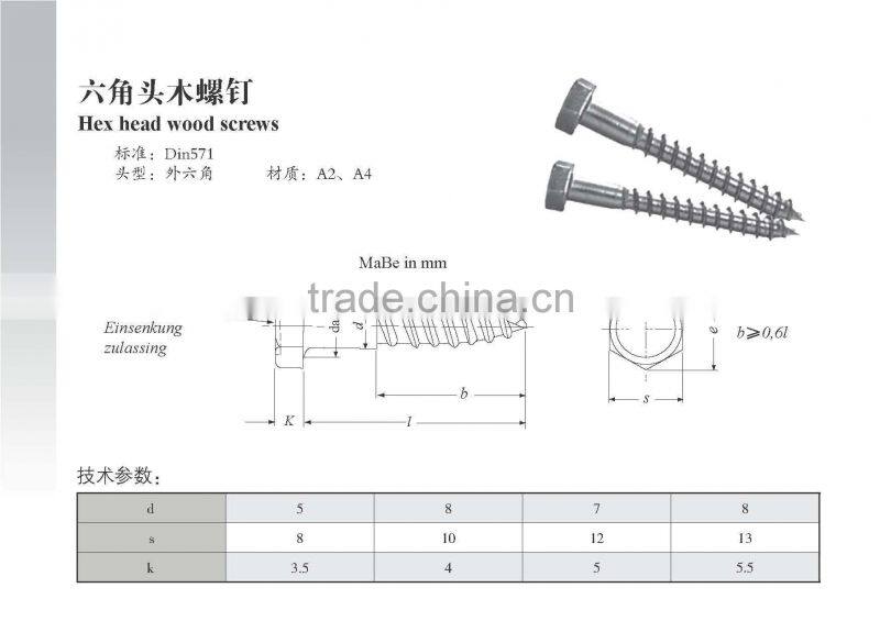 DIN571 Hot Sale hex head wood screw