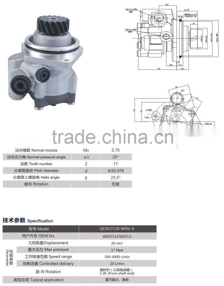 Chinese high press hydraulic cylinders power steering pump onling shopping