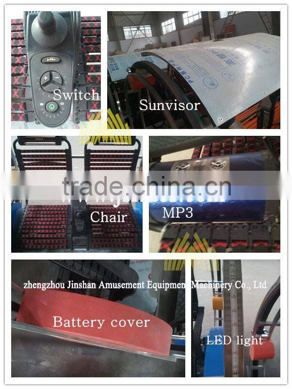 Top sale Electric swing kids leswing car for amusement